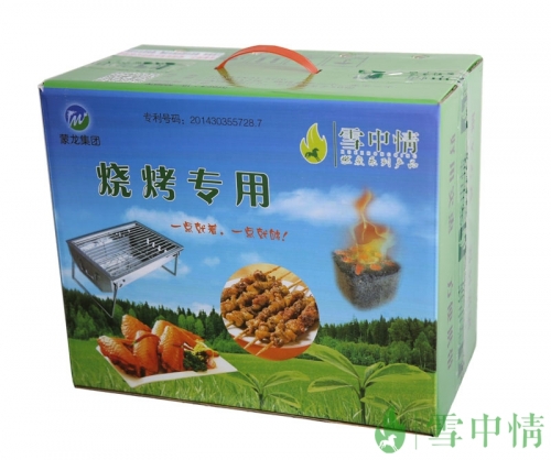 朝陽(yáng)禮品盒燒烤炭